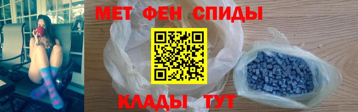АМФ  АМФЕТАМИН Розовый  Вход с VPN  Балашов 