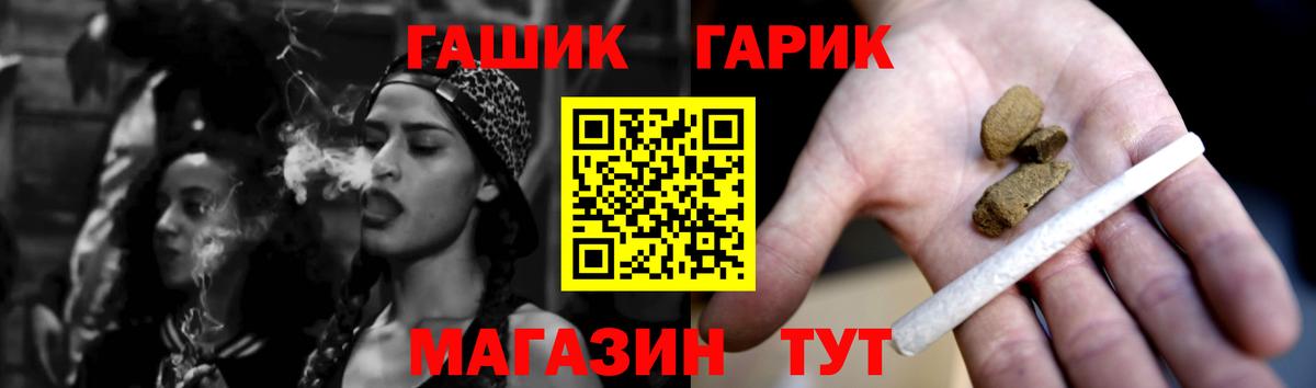 Гашиш Изолятор Балашов