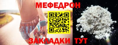 мяу мяу мука Бузулук