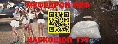 первитин Бугуруслан