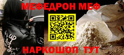 мяу мяу мука Бузулук