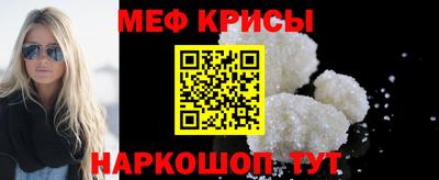 первитин Бугуруслан