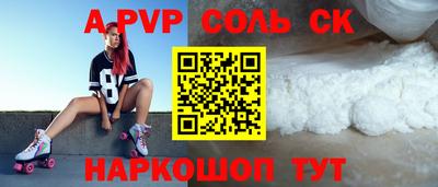 первитин Бугуруслан