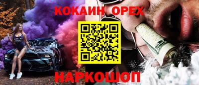 мяу мяу мука Бузулук
