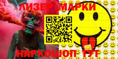 индика Будённовск