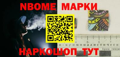 первитин Бугуруслан