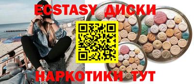 мяу мяу мука Бузулук