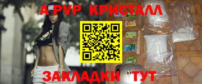 первитин Бугуруслан