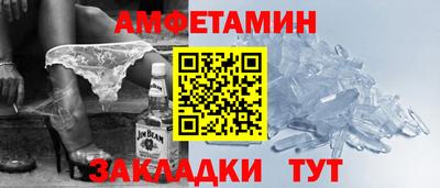 первитин Бугуруслан