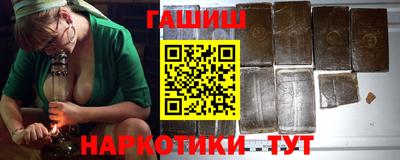первитин Бугуруслан