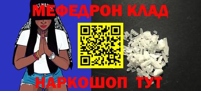 индика Будённовск
