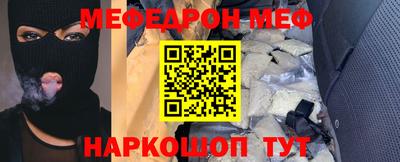 первитин Бугуруслан