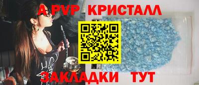 мяу мяу мука Бузулук