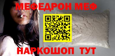 мяу мяу мука Бузулук