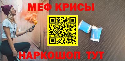 первитин Бугуруслан