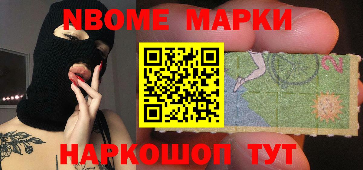 LSD-25 экстази кислота Балашов