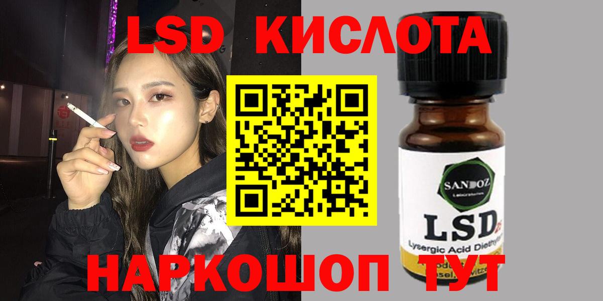 LSD-25 экстази ecstasy  Лсд 25 экстази ecstasy  Балашов  Вход с VPN 