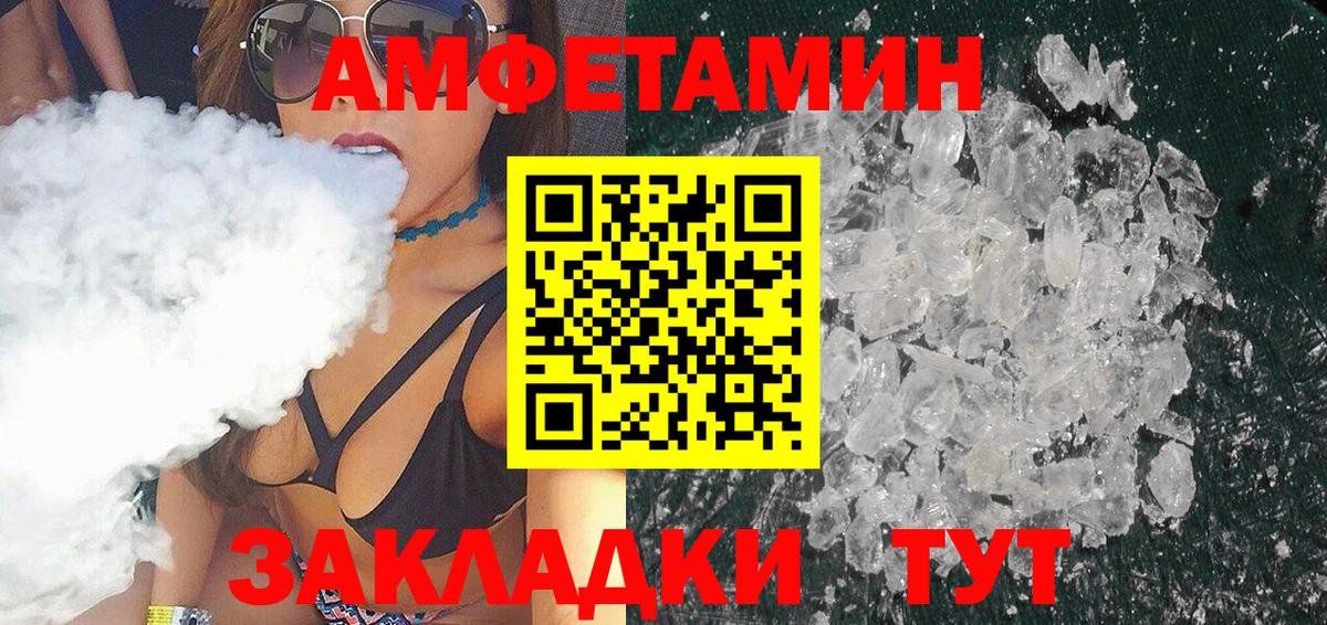 Метамфетамин Methamphetamine Балашов
