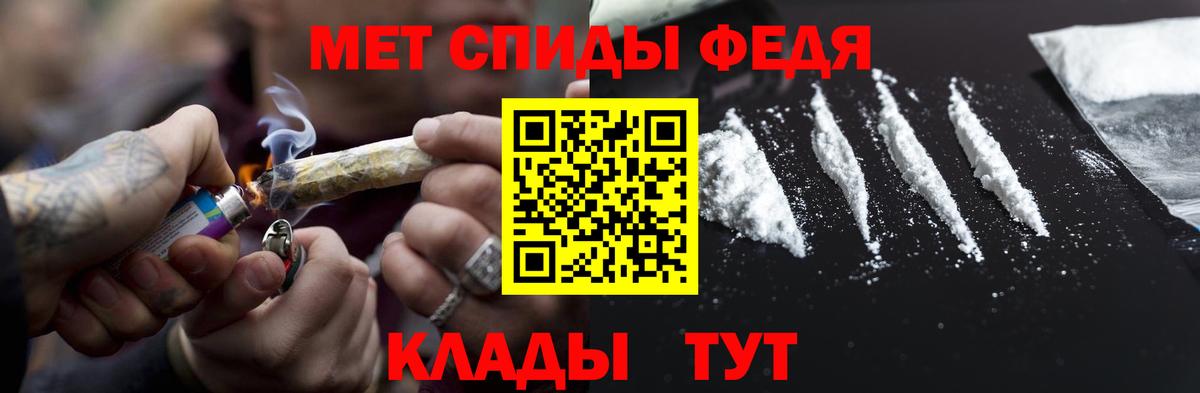 Метамфетамин  Метамфетамин витя  Балашов  Вход с VPN  Метамфетамин витя 