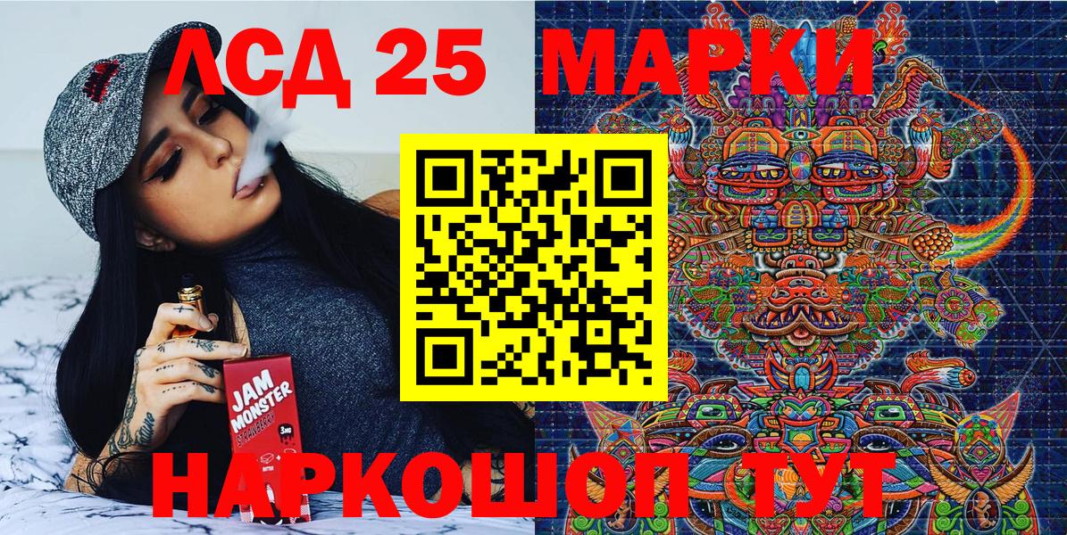 Балашов  Наркотические марки 1,5мг  Марки NBOMe  Наркотические марки 1,5мг  как найти закладки  Вход с VPN 