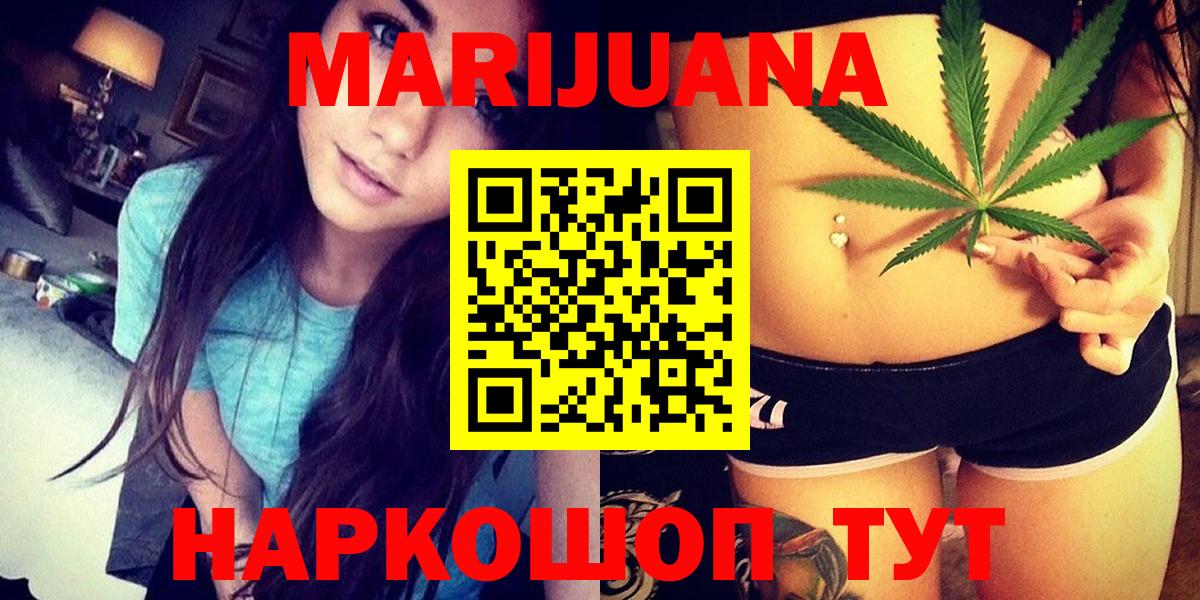 Каннабис планчик Балашов